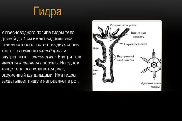 Ссылки на кракен тор