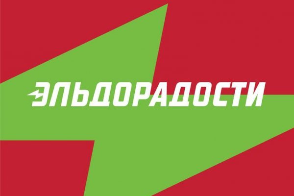 Кракен маркетплейс купить порошок