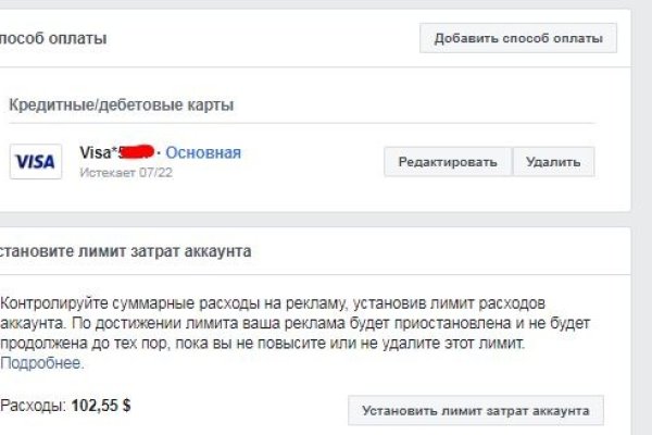 Кракен сайт kr2web in