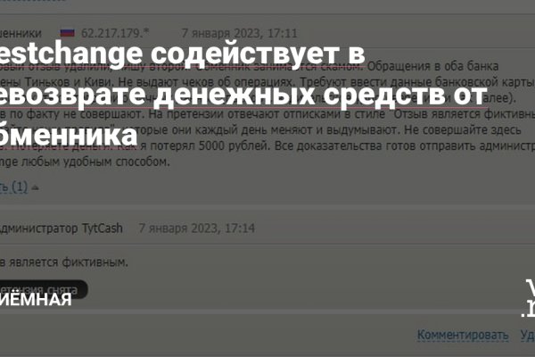 Как зайти на кракен даркнет