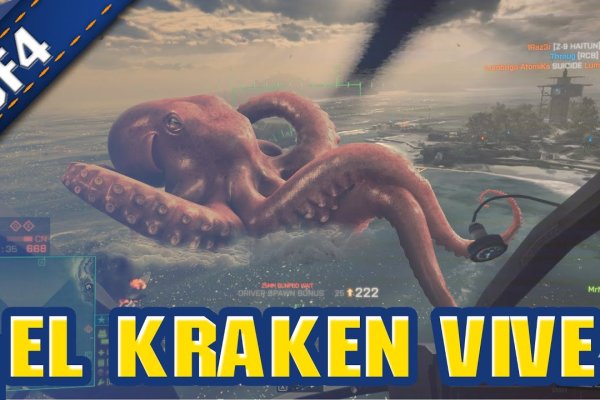 Kraken market зеркала