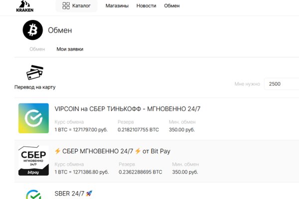 Сайт кракен тор kraken clear com