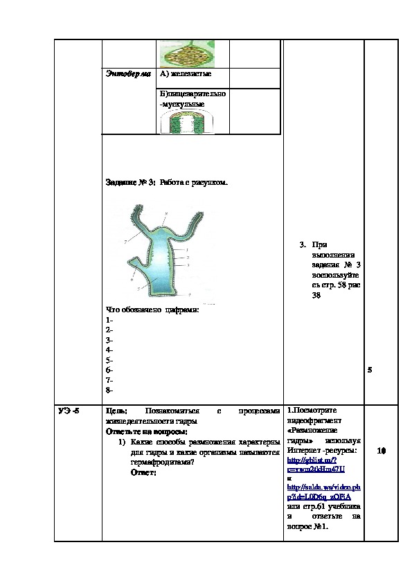 Ссылка на кракен тор kr2web in