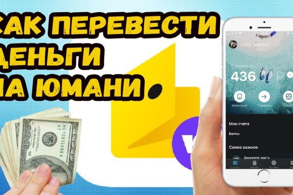 Кракен площадка торговая kr2web in