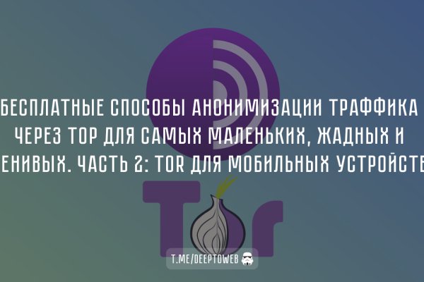 Кракен площадка торговая kr2web in