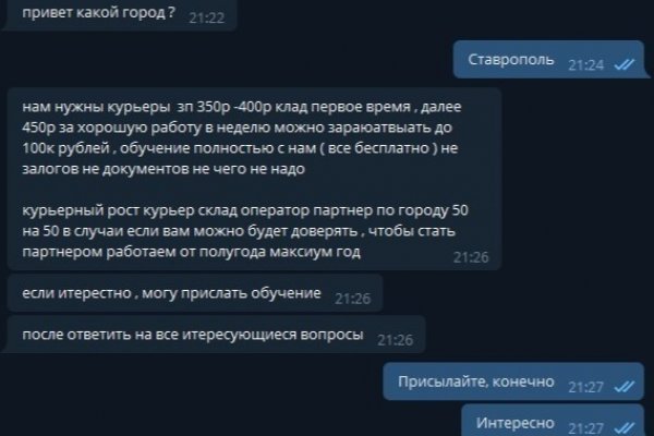 Как зайти на kraken маркетплейс